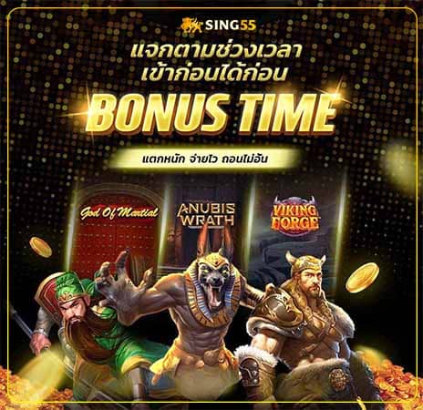 นาทีเด็ดเล่นทุกเกมแตกง่ายขึ้น